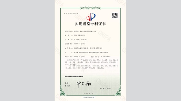 液壓缸、雙缸泵送系統(tǒng)和混凝土泵車