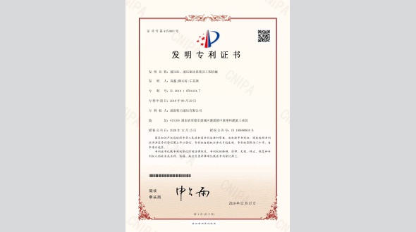 液壓缸、液壓驅(qū)動(dòng)系統(tǒng)及工程機(jī)械